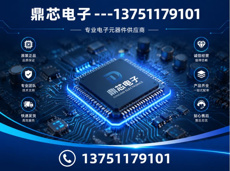 海东存储芯片展示图