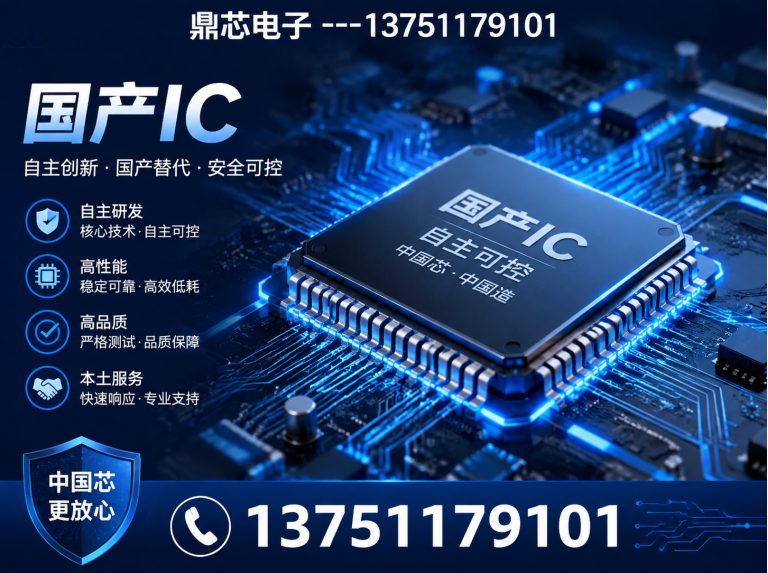 海东运算放大器展示图